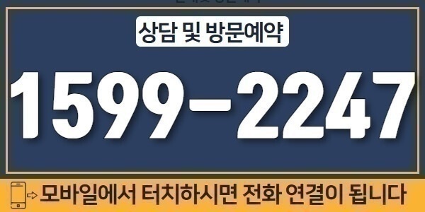 방문예약