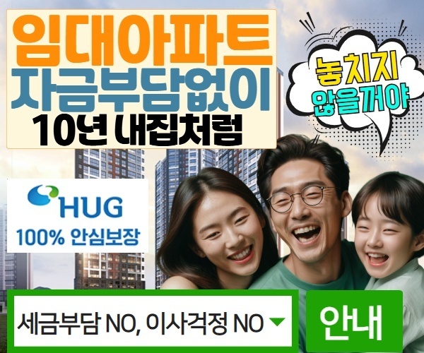 교육인프라설명